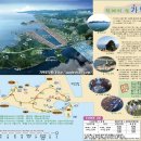 천성선착장(임시2) 이미지