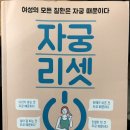 윤후여성한의원 이미지