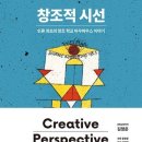 창조시선 이미지