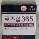 엘리펀 주식회사