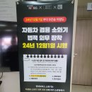협신공업사 이미지