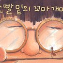 개미신발