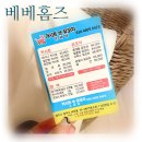 청주 유모차, 카시트 세탁 또또또맡긴집 &#34;베베홈즈 : 카시트 앤 유모차&#34; 완 전 추 천! / 내돈내산 리얼...