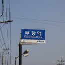 삼익물류 주식회사 이미지