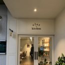 올로르키친 이미지