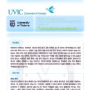 UVIC (University of VICtoria) 이미지