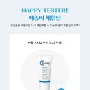 세라몰 이미지