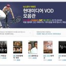 현대미디어 이미지