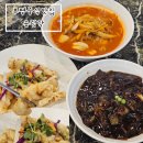 송림각 | [인천]부평 중식 맛집 송림각 솔직후기|부평 짜장면 맛집 추천