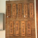해장터
