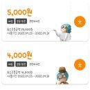 떡군이네쌍촌점 이미지