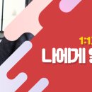 포텐휘트니스남동 이미지