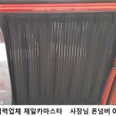 스페이스카세차장 이미지