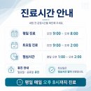 소하신기찬마취통증의학과의원 네이버블로그