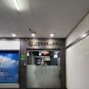 고잔방사선과의원 이미지