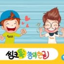 씽크톡수학교습소