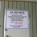 산마루 캠핑장 이미지