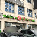 미가손칼국수 이미지