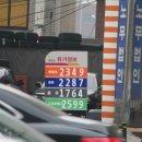 중앙알뜰주유소 이미지