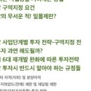 흥부기획