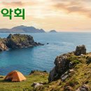 (용담)충혼탑 이미지