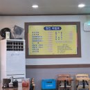 만 천복집 부산명지신호점 | [내돈내산] 부산 영진 돼지 국밥 | 수백