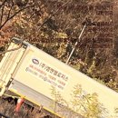 유성한우리약국 이미지