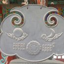 신륵사길 이미지