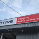 태장공업사 이미지