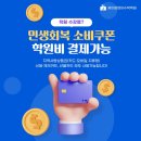 제이엠영어교습소 이미지