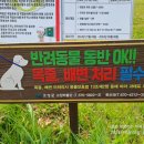 송학동고분군 화장실 이미지