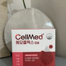 대학당약국 이미지