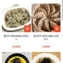 육회본가카페 네이버블로그