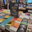 (주)예스와이솔루션 | [공지] 연금 사용설명서, 라떼비버의 첫 단독책 출간 소식