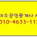 무궁화토탈써비스주