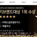 비에스글로벌 이미지