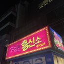 큐씨어터 이미지