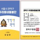 민* 외1인 이미지