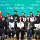 신영아트 헤럴드경제