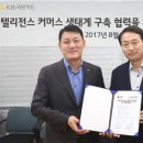 지오커머스 이미지