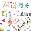 안동시중증장애인자립지원센터 이미지