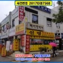 경기도 수원시 권선구 경수대로302번길 7 (권선동, 신명아파트) 이미지