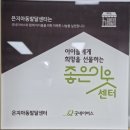 은지아동발달센터