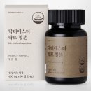 에스더중기 | 임신 준비부터 시기별(초기/중기/후기) 영양제 추천