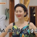 푸드카펫 MBC연예