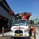 타이어프로 시지점 이미지