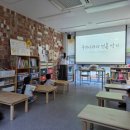 큰골꿈자람나눔터 이미지