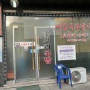 숯거리국밥 이미지