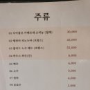 더함한우골 이미지