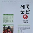 5집(57) 2025. 6. 27 / 2025년 상반기 (정기 간행물 1집) 이미지